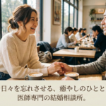 保護中: 【LINE登録特典】