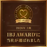 IBJ AWARD PREMIUM 2026